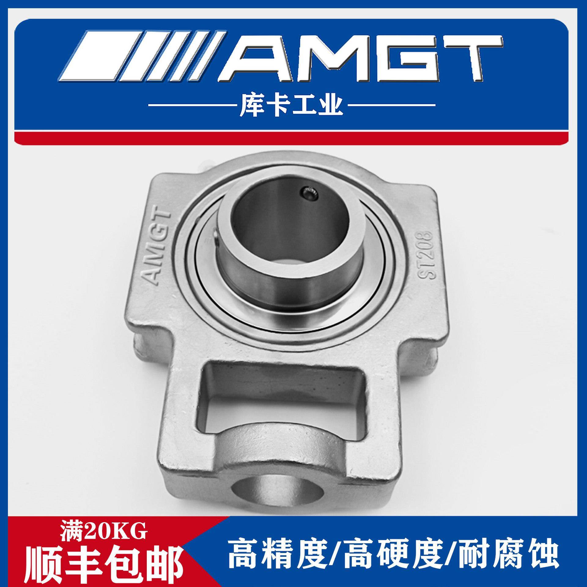 AMG2T不锈钢外球面轴承SU2CST209SUCT10SUCT211UCT21AQBSUCT213