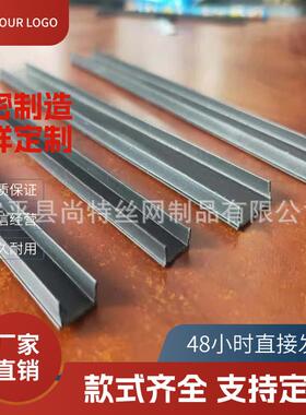 滴水线P条V料C黑色塑分隔条外墙分屋割条滴水线阳台檐止FTZ水条