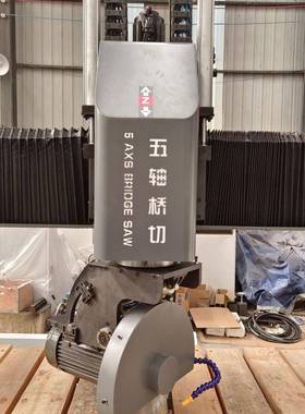 岩鸿济数4+1轴桥切机花岗大理石CBK石碑雕刻控山东鸿机械济桥切机