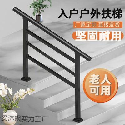 手栏入户台阶楼梯铁艺不钢家用TUJ锈农杆村自建内室外扶老人可