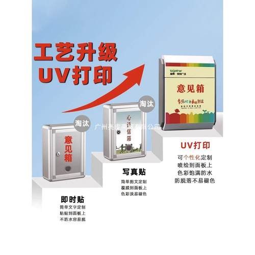 意见箱投诉建议箱免YX5021信打孔室外挂墙幼信报箱带锁报箱创举意