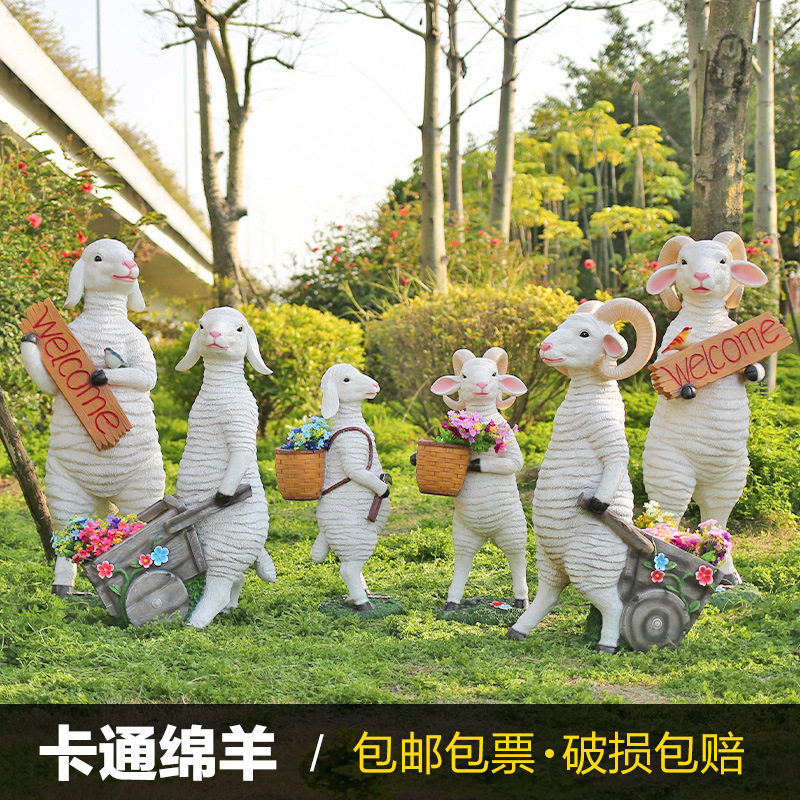 户外仿真动物绵羊花缸摆件公园小区花园庭院装饰园林景观雕塑小品