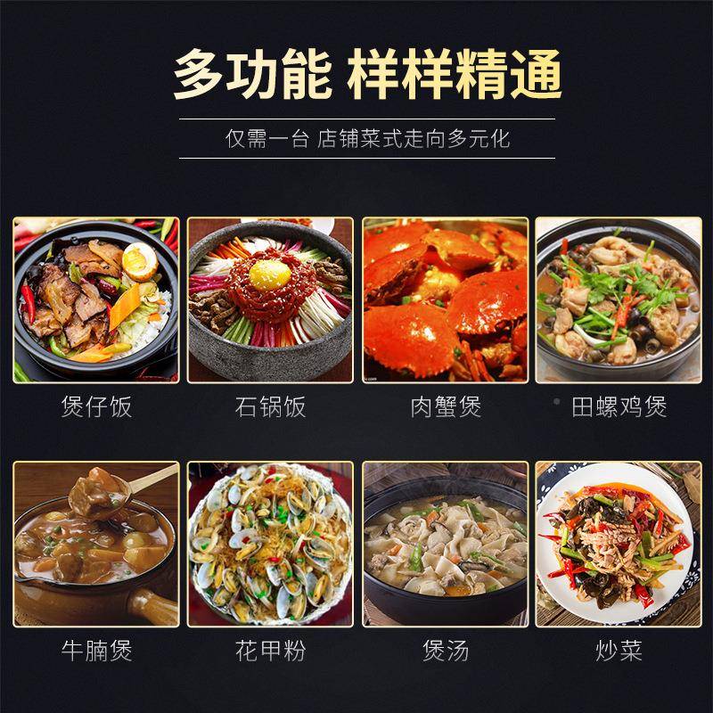 圣托商用电磁炉四头六眼头3煲仔炉多大功率46STC-04B/8/头煲汤煮