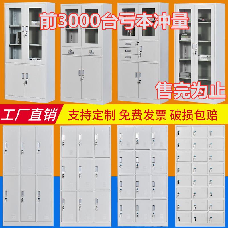 杭SL-WJG-0州加厚公室件柜铁皮凭证资料柜锁档文案柜更衣柜带矮柜