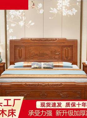 中床式实床RSN1.木8米双人.5米单人床家用卧室仿1古雕花高箱储物