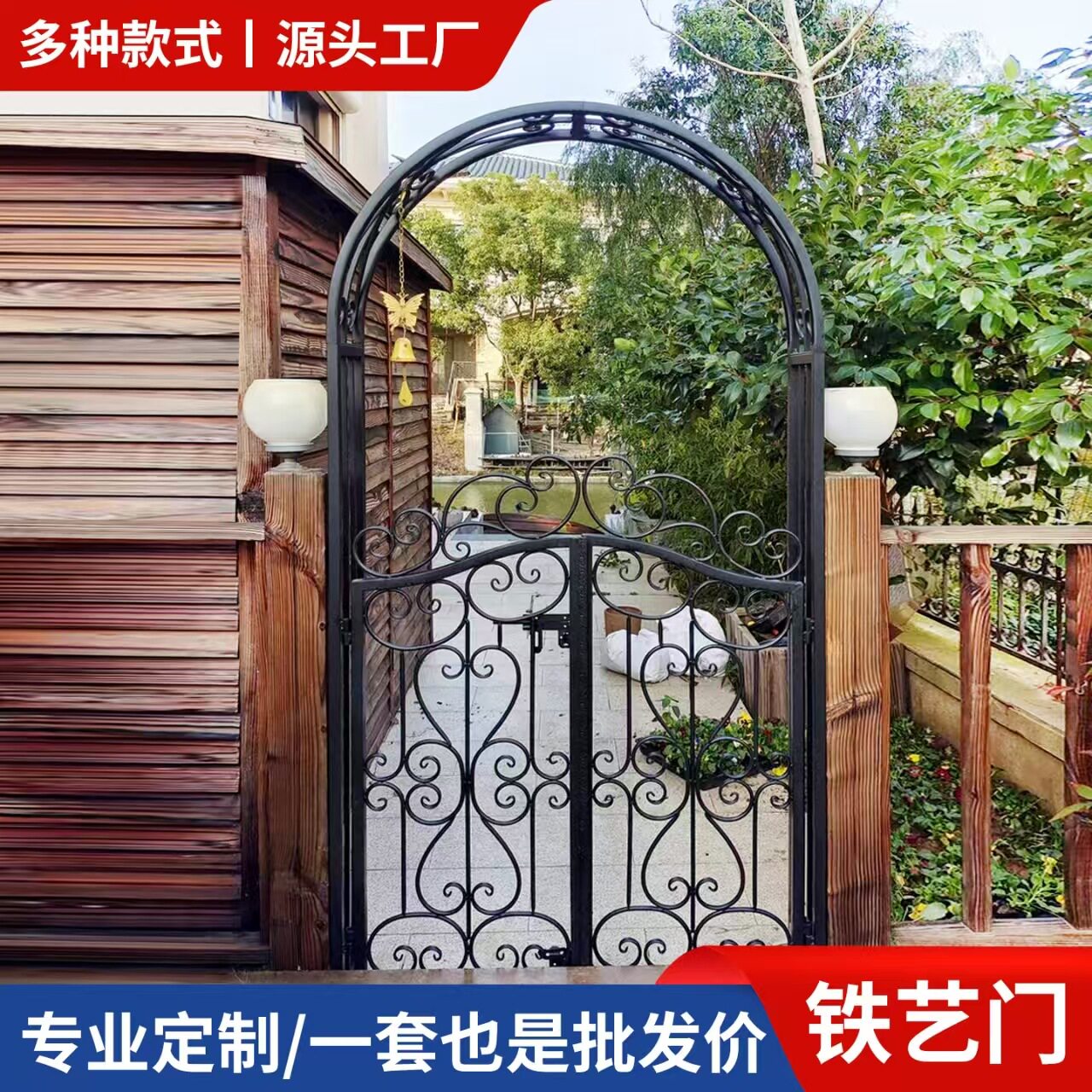 欧式复古拱门庭院爬藤花架