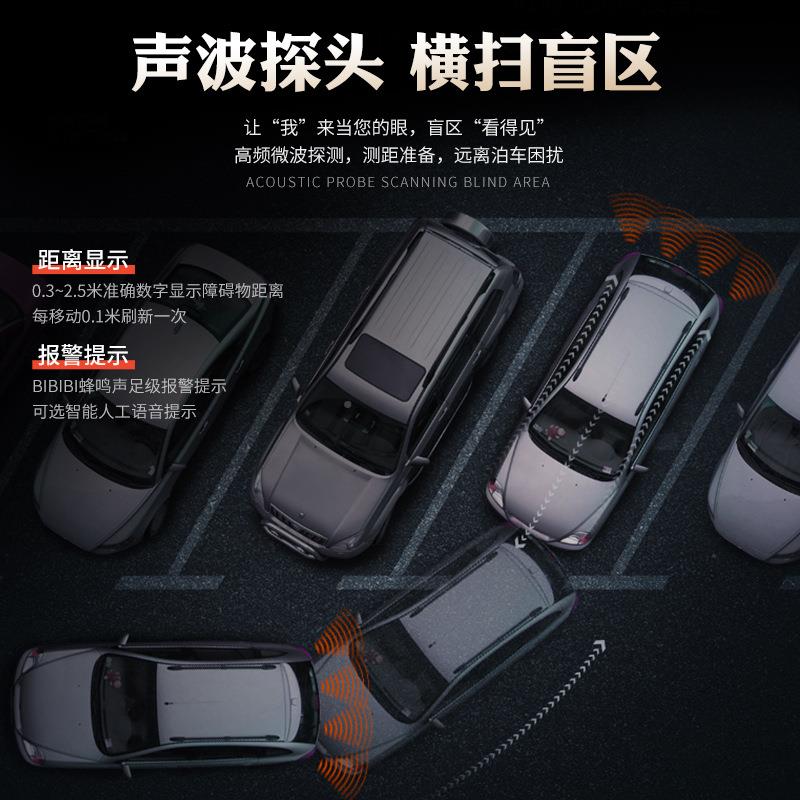 LC液晶显距离驻车语XD-099音播报雷D达通用汽车示倒车雷达蜂鸣4/6