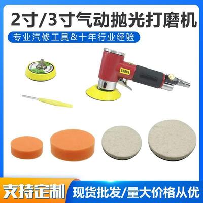气动打磨机寸2寸3圆JEU形纸偏清心震动汽车洁工具砂带圆刷盘磨光