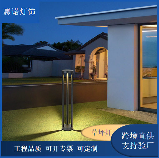 户外太阳能LED超亮庭院草坪灯