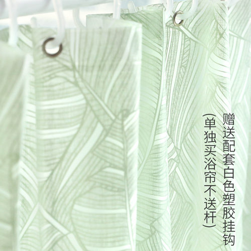 默玛浴室浴帘洗澡隔断挂帘雨后蕉叶防霉卫生间遮挡帘eva防水浴帘
