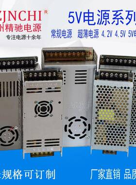 400W5V80A开关电源双风.HLZ屏扇45v4.2vA-4005全彩LED显示直流稳-