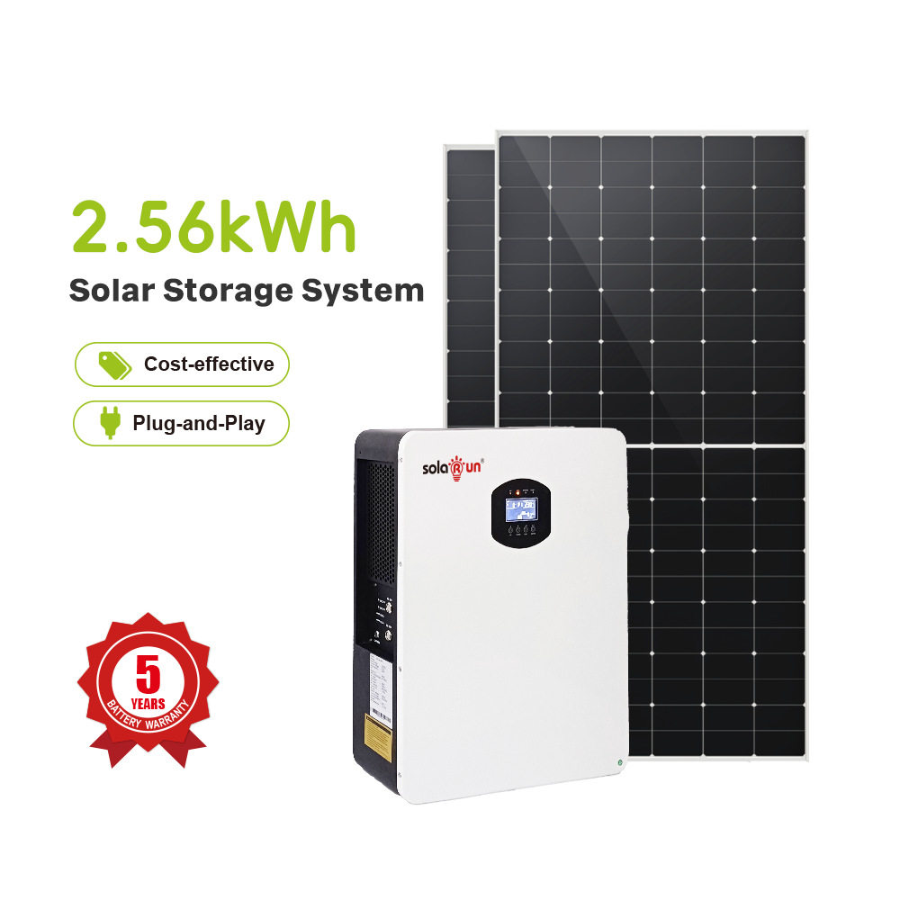 太阳能户储系统2.56kWh