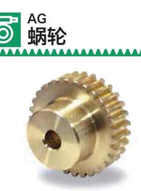 G466系K列HA蜗K轮