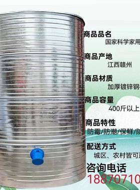 储粮仓粮食JDI囤储存仓家用谷大型储粮仓存粮食大米稻谷储铁仓皮