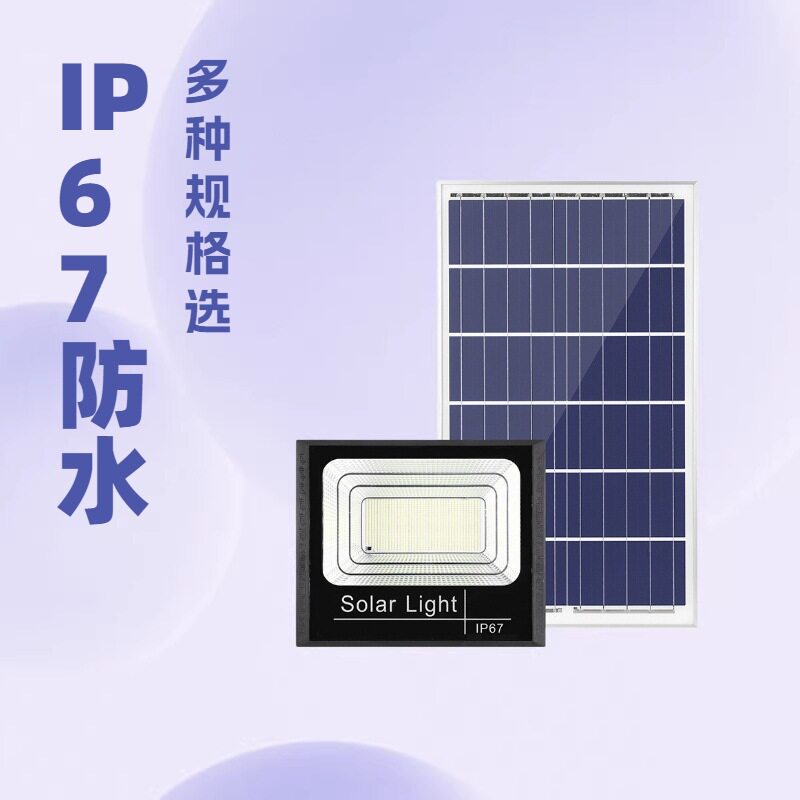 热销款太阳能LED户外庭院投光灯