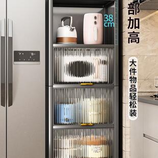 厨房置架夹缝款落地多层收物储纳柜多功能物柜微子F97H6879波炉橱