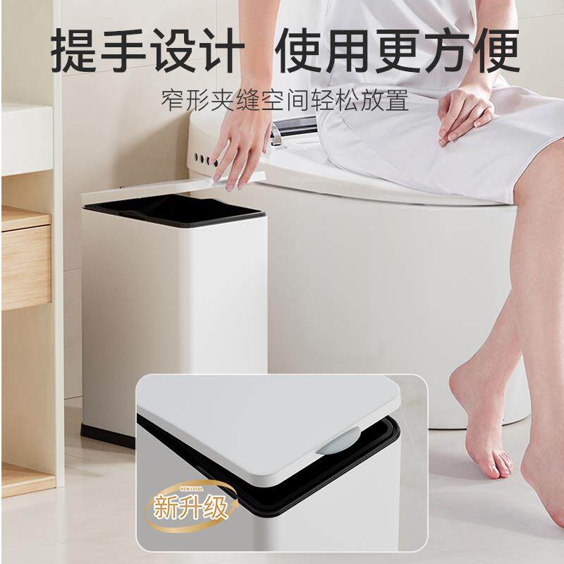 F7676PR8?卫生间垃圾桶所家用脚带盖踩脚踏洗手间夹缝窄缝卫厕生