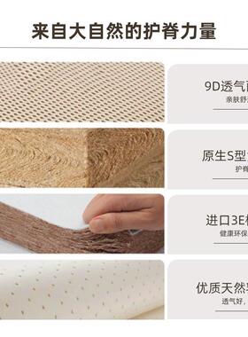 天乳胶弹PWF簧床然垫学生宿人住校租用房酒店床铺软垫子环保3舍E