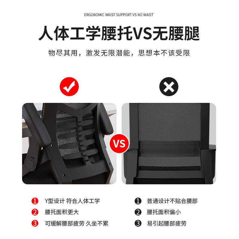 电脑-椅家用办舍公椅学生学习人椅会议室宿工体学舒适久坐电竞椅