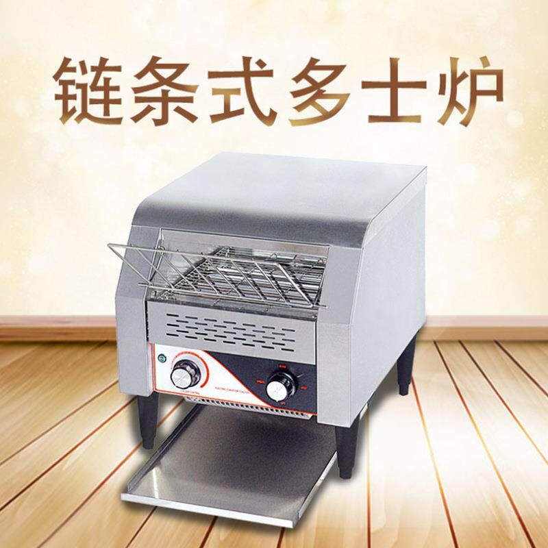 链式多士炉链条式多士炉履带式吐司机烘培三明治机商用酒店面包机