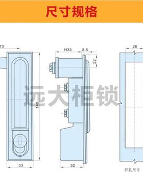 。机柜连杆锁动力柜门锁机箱电箱柜按压式把手PUSH锁控制柜拉杆锁
