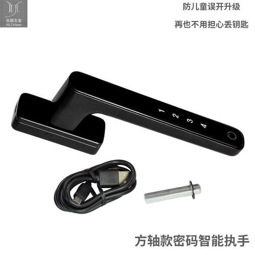 断桥铝合金刚网纱窗带密码智能执手带锁防儿童误开塑钢内平开把手