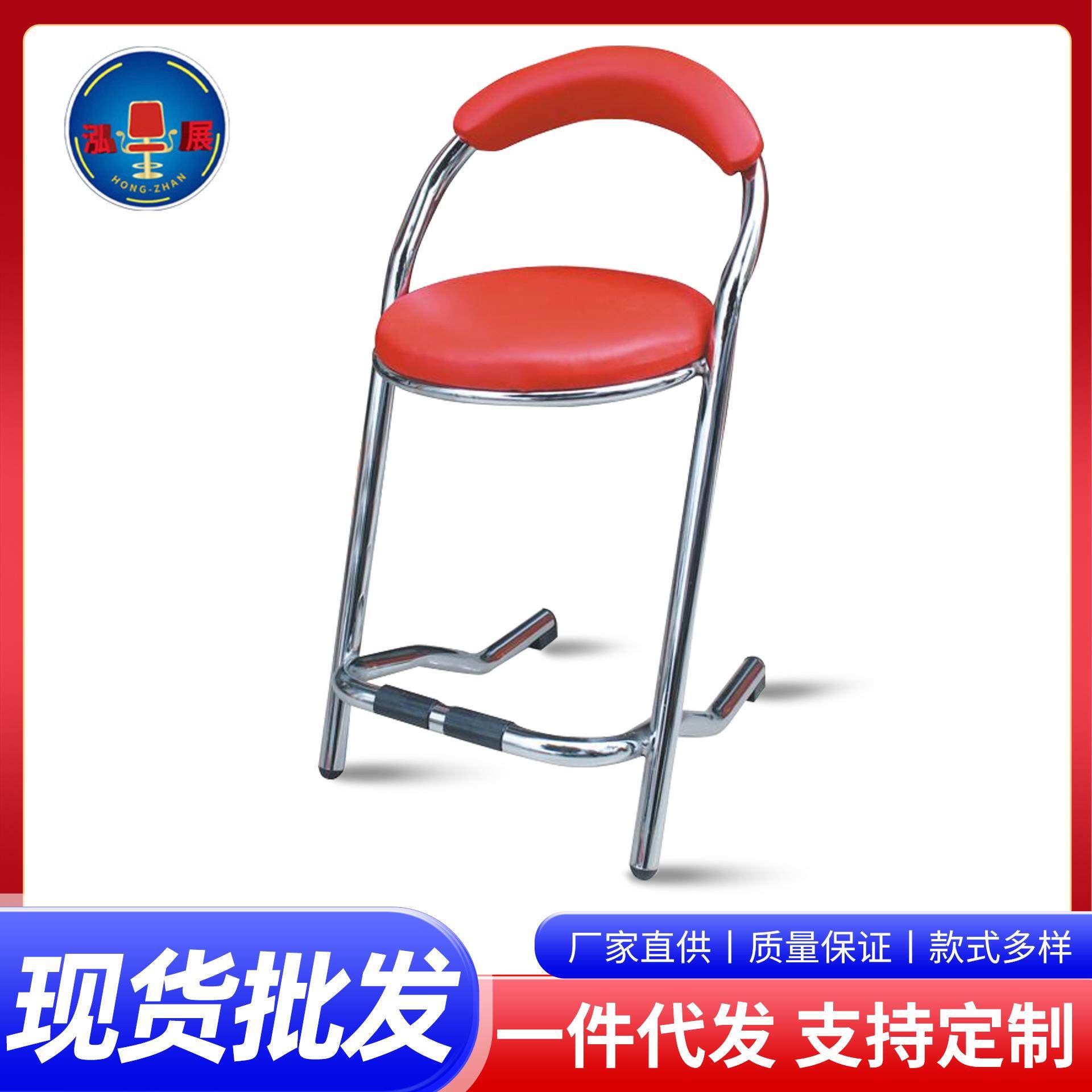 红色PVC皮革圆弧背游戏机厅座椅游戏机四角脚踏凳金属吧台高脚椅