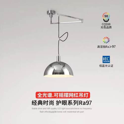 餐厅灯可移动长杆单头吊灯中古包豪斯厨房餐桌灯设计师卧室书房灯