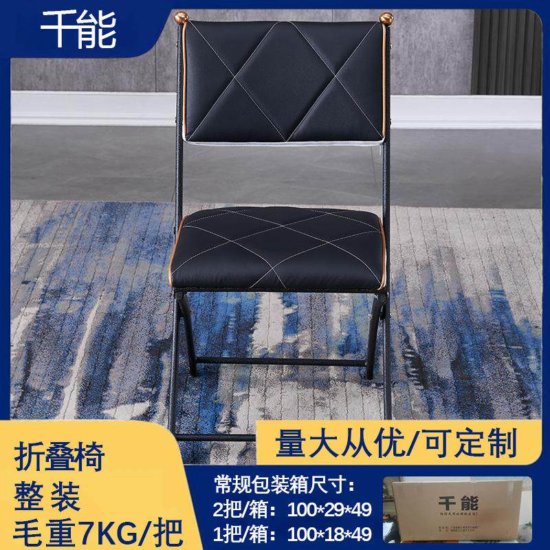 现代简约金属餐桌折叠椅家用靠背椅简易会议便携凳子学生宿舍餐椅