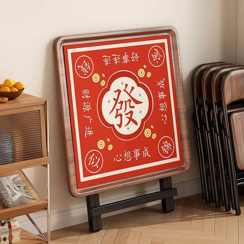 麻将桌棋牌室用免安装多功能棋牌桌餐桌两用一体带桌垫方形折叠桌