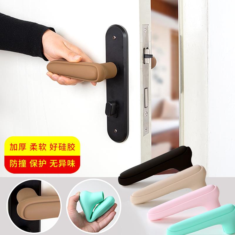 门把手保护套防撞垫窗户防盗门把套防撞保护套硅胶门把手套