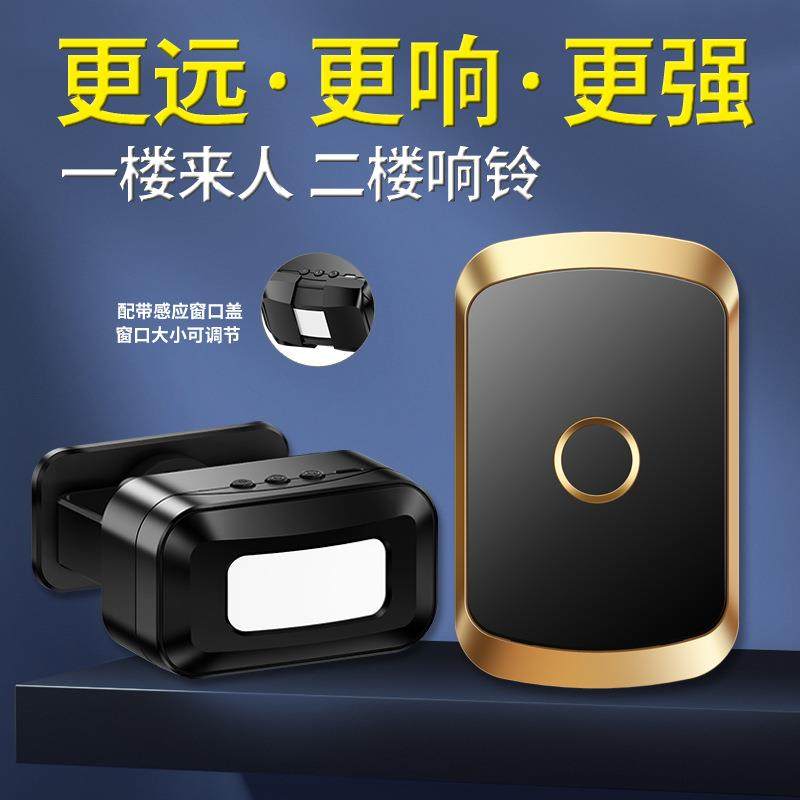 欢迎光临感应器进门铃店铺迎宾语音提醒超市门口来人你好电子铃铛