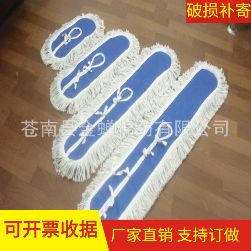 40-120公分尘推头 棉纱拖把头 平板拖把替换布套 大堂尘推替换布