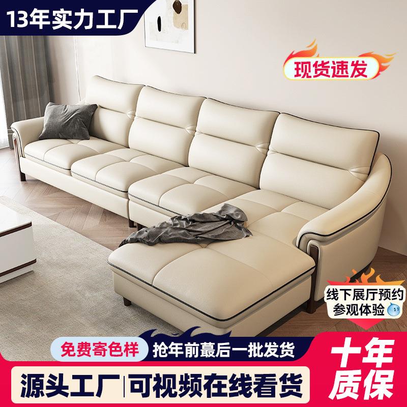 佛山真皮沙发大小户型客厅简约现代头层牛皮转角皮艺贵妃组合家具