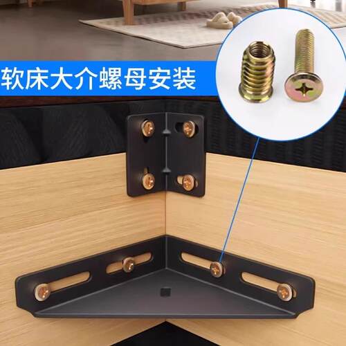 软床90度直角角码支撑排骨架铁架加厚大三角层板托固定吊码连接件