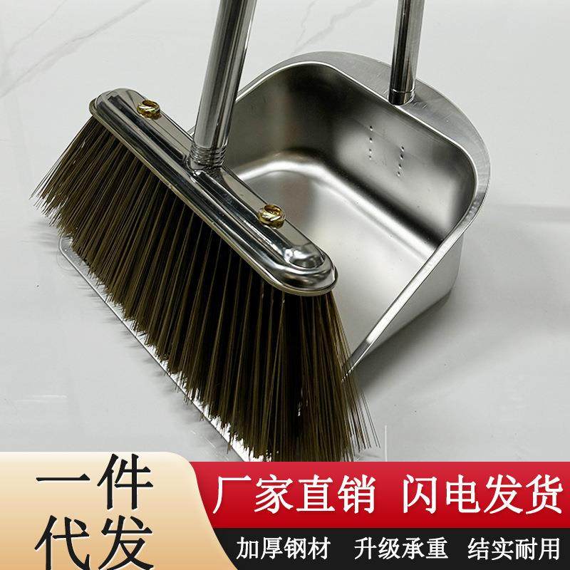 不锈钢垃圾铲特厚单个簸箕加大撮箕畚斗扫把套装商用室内户外耐用