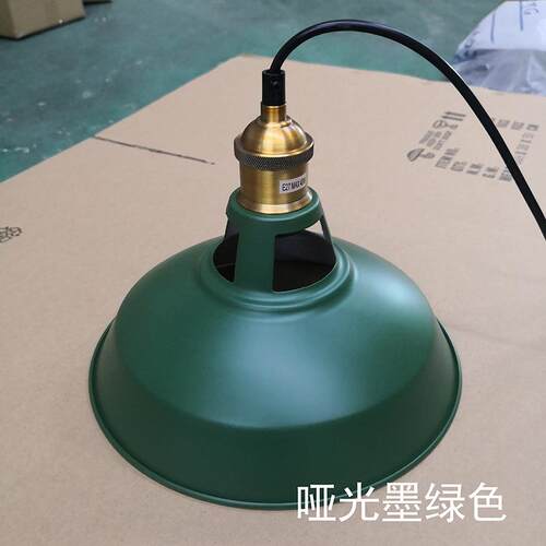 工业风loft铁艺复古餐厅仓库单头墨绿色白色黑色吊灯