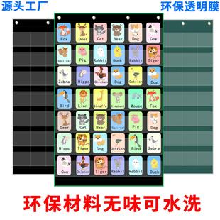 卡片挂袋现货透明无味42格牛津布儿童启蒙教学单词识记字卡收纳袋