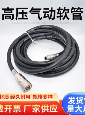 高压气动软管带快速接头空压机气泵PU气管8x5mm高压软管气动直管