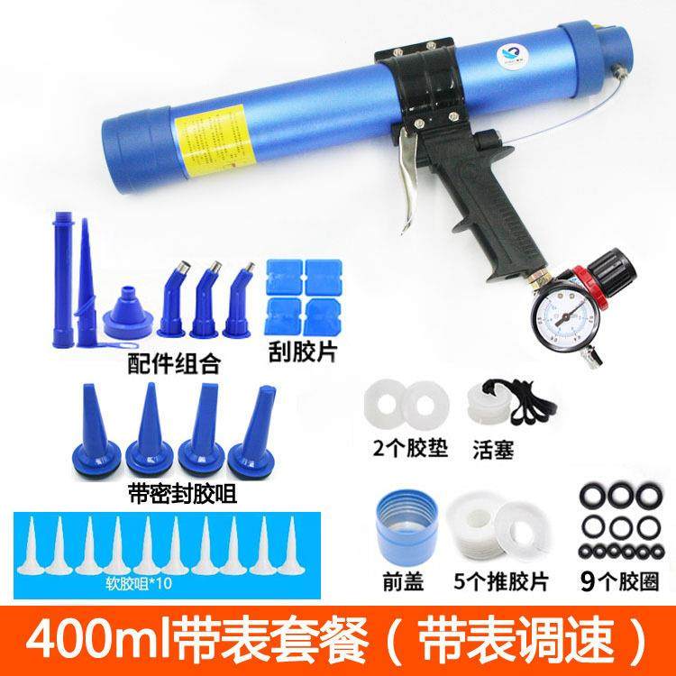 速豹筒装软胶400ml 气动玻璃胶枪/发泡压胶枪堵缝枪 带表套餐