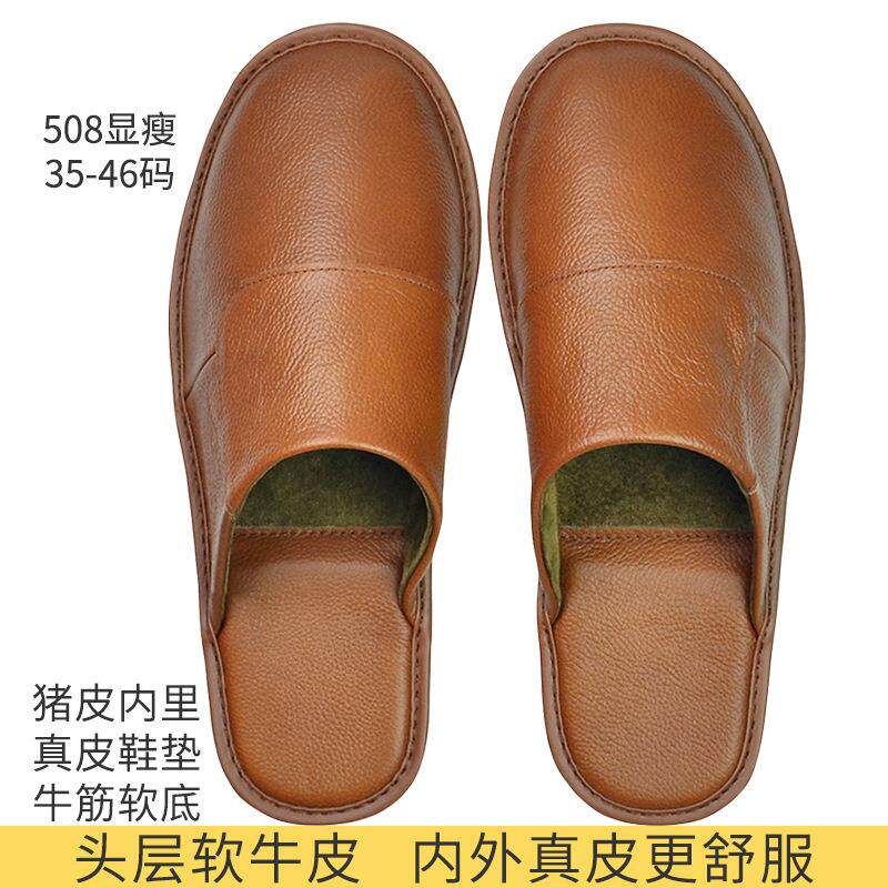 头层牛皮包头内外真皮拖鞋春秋四居家棉拖/棉鞋