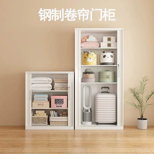 卷帘门柜办公室铁皮档案柜财务资料凭证文件柜子带锁收纳储物矮柜