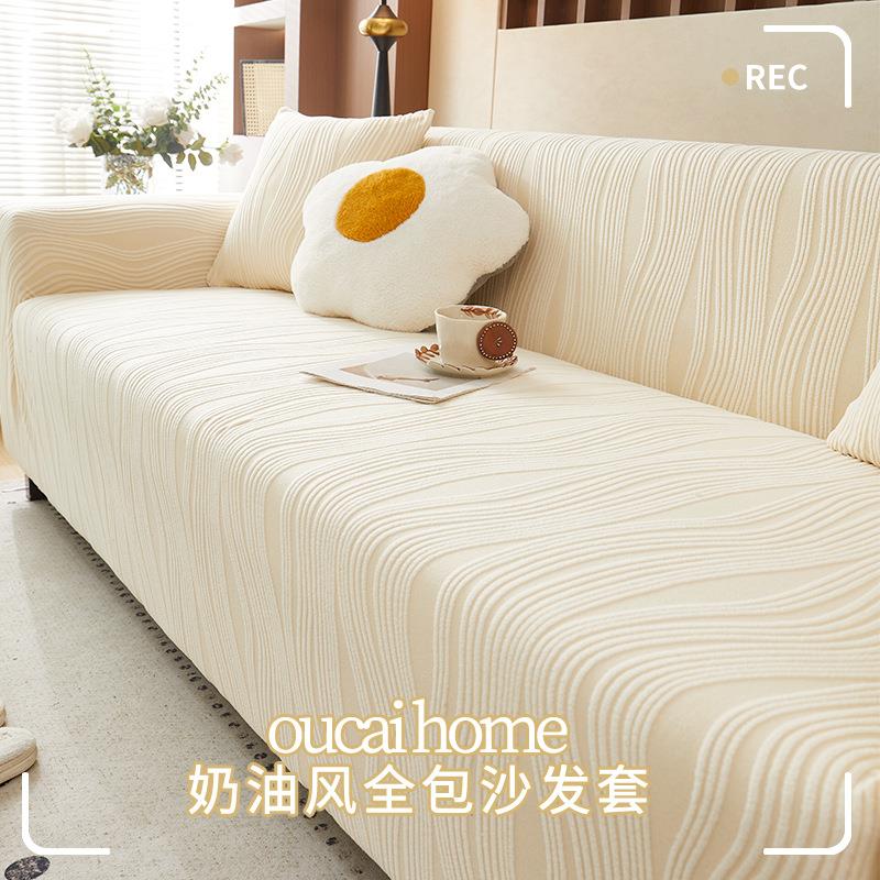 防猫抓弹力沙发套全包万能套2025新款四季通用懒人防尘保护罩