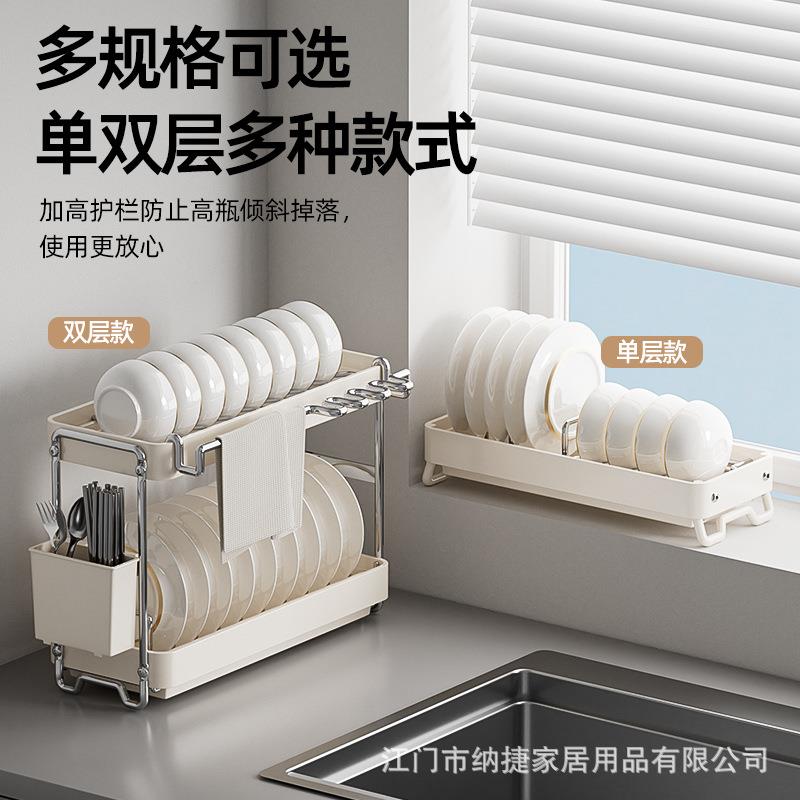 厨房置物架碗碟碗盘收纳架沥水架家用多功能放碗架碗筷收纳盒碗柜