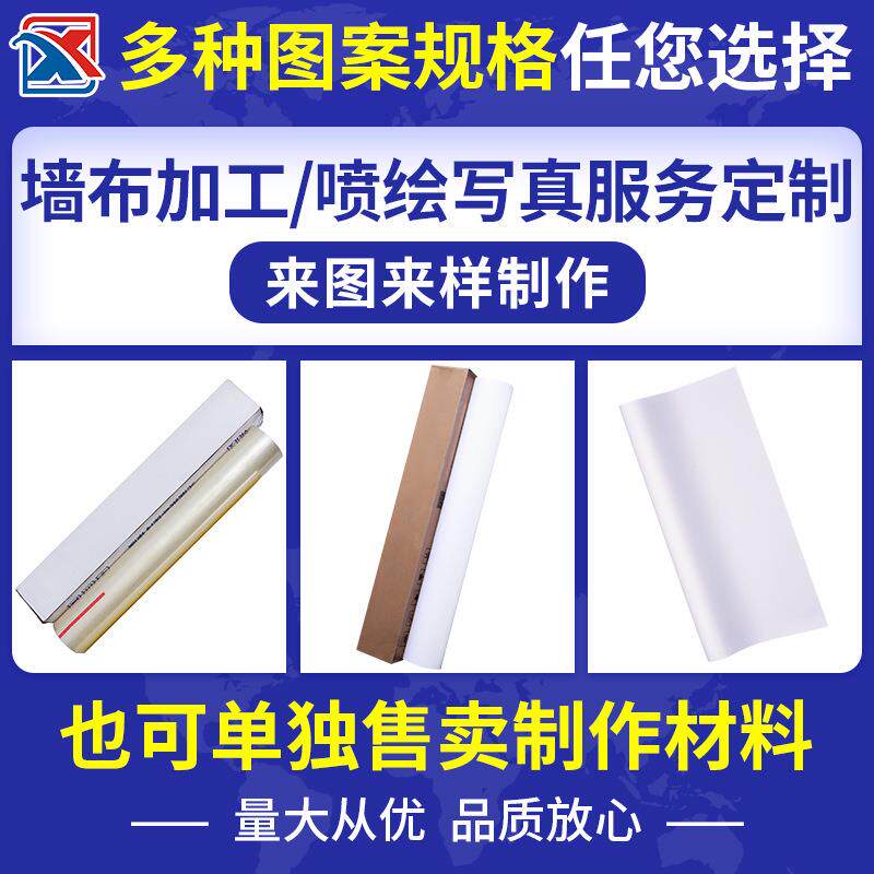 户外背胶 弱溶剂pp合成纸 防水背胶 海报贴纸 pp背胶纸 写真材料