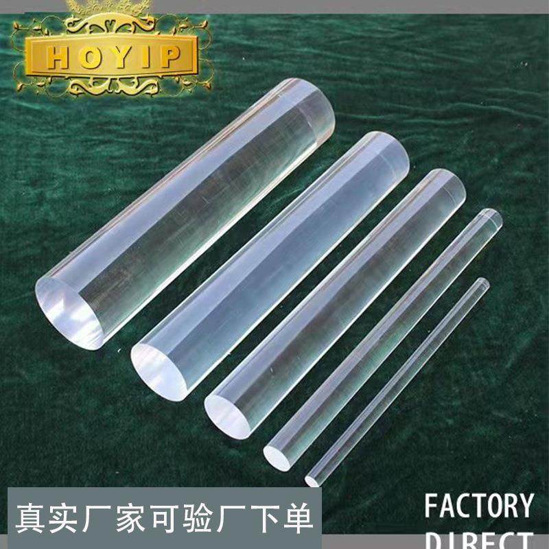 高透明硬度水晶亚克力棒材三角棒加工亚克力有机玻璃方棒