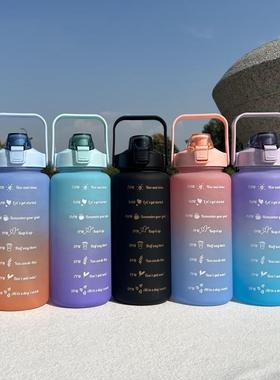 时间刻度太空杯户外便携弹盖喷漆渐变水杯2000ml大容量简约水杯