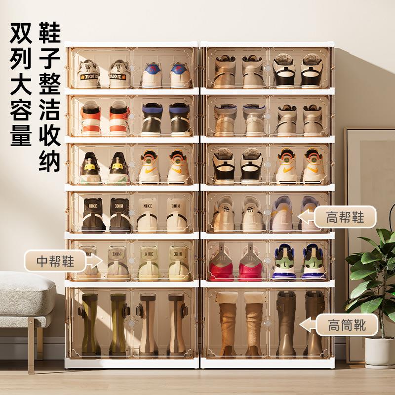 双排免安装鞋柜折叠鞋架家用简易鞋盒靴子鞋子收纳盒塑料透明防尘