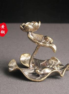 黄铜莲花荷叶倒流香托桌面摆件青蛙莲花池塘意境檀香架老铜器