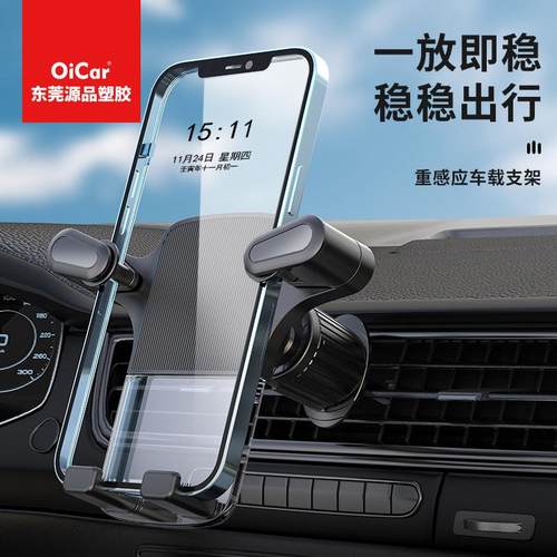 通用车载手机支架出风口固定支架卡扣式汽车仪表盘导航手机支架